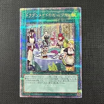 Amazon.co.jp: ドラゴン ドのお心づくし 絵違い 25th シークレット Amazon.co.jp: ドラゴン ドのお心づくし 絵違い 25th シークレット